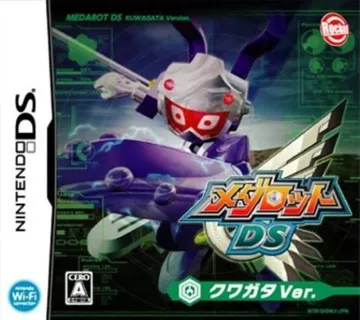 Medarot DS - Kuwagata Ver. (Japan) (Rev 1) box cover front